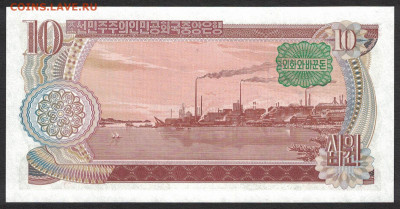 Северная Корея 10 вон 1978 (надп.) unc 10.12.19. 22:00 мск - 1