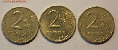 2 рубля 1999 ммд -3 шт. до 8.12 - DSCN0153.JPG