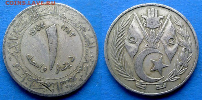 Алжир - 1 динар 1964 года до 10.12 - Алжир 1 динар, 1964