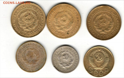 6 ранних монет СССР.браки. До 08.12.19 в 22.00 по МСК - 21