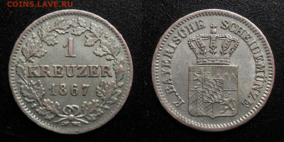 Бавария – 1 крейцер (1867) до 09.12 (22.00) - Германия (Бавария) – 1 крейцер (1867) (Ag)