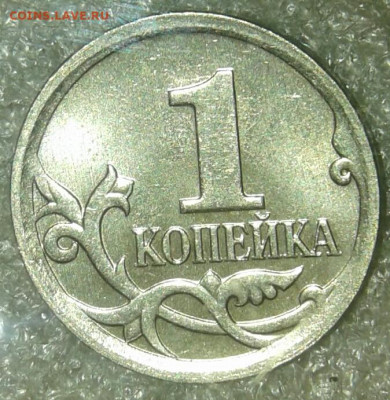 1к2006 м шт.5.11Б +Бонус ,очень редкая 1 коп 2002 м шт.В - 20191204_233044-1