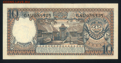 Индонезия 10 рупий 1958 unc 11.12.19. 22:00 мск - 1