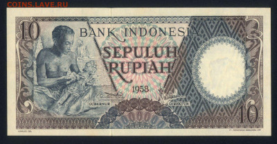 Индонезия 10 рупий 1958 unc 11.12.19. 22:00 мск - 2
