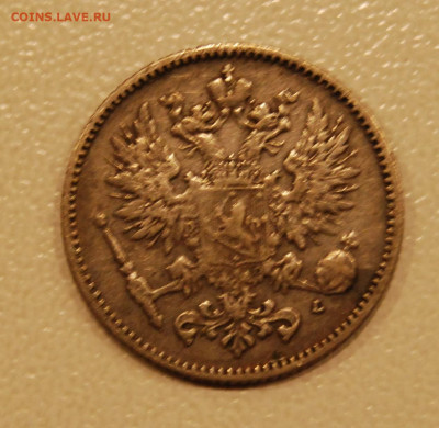 50 пенни 1892 (Александр III),9.12.19 (22.00) - DSC_3952.JPG
