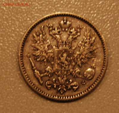 50 пенни 1893 (Александр III),9.12.19 (22.00) - DSC_3954.JPG