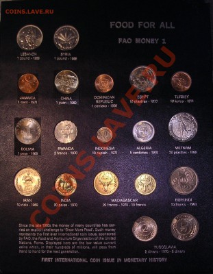 Нужен каталог монет FAO - fao-1-blue