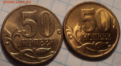 10 монеток 50 коп в блеске  до 8 12 - DSC01704.JPG