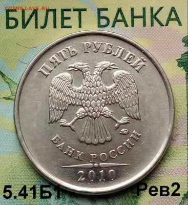 5р.2010г. ММД. (шт.5.41Б1Рев2 по АС) до 09-12-2019г. - 20190222_151105-1