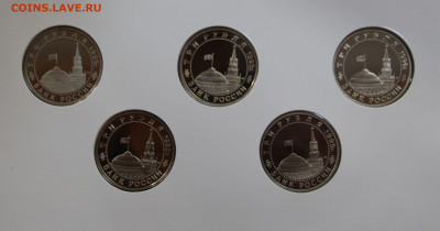 Набор молодой России 10 монет 1991-1995 г. до 12.12.19 - IMG_3391.JPG