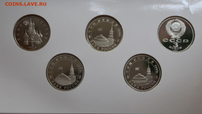Набор молодой России 10 монет 1991-1995 г. до 12.12.19 - IMG_3390.JPG