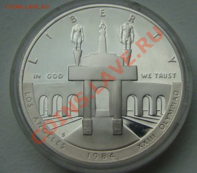 Серебрянный доллар США 1986 в футляре - DSC06955.JPG