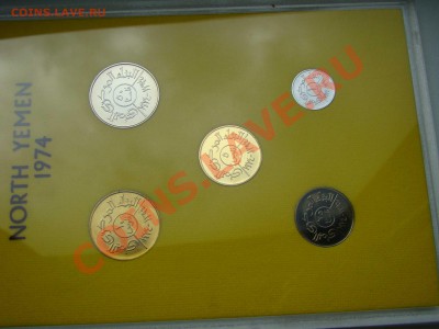 Северный Йемен. Набор монет 1974 года - DSC06967.JPG