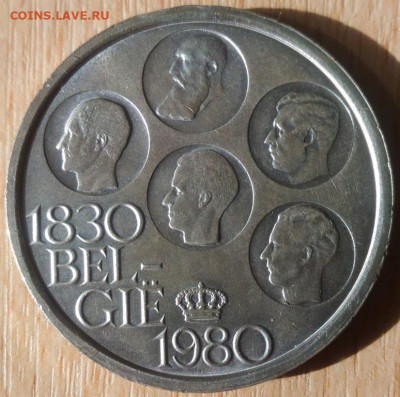 Бельгия 500 франков Независимость 1980 - Бельгия 500 франков 150 лет независимости 1980 аверс