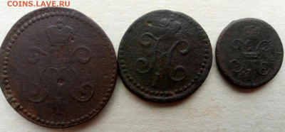 монеты серебром Николай 1-3шт до 9.12.19 22-00 мск - P91205-113238