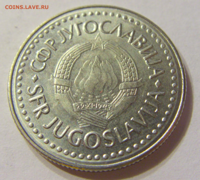 20 динар 1985 Югославия №2 13.12.2019 22:00 МСК - CIMG7477.JPG
