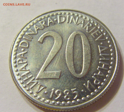 20 динар 1985 Югославия №2 13.12.2019 22:00 МСК - CIMG7475.JPG
