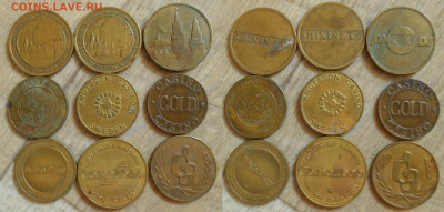 Жетоны и переделки монет под них (45 шт) до16.12.19 г. 22:00 - 1