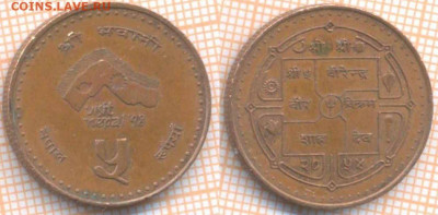 Непал 5 рупий 1997 г.  Посещение, до 16.12.2019 г. 22.00 по - Непал 5 рупий 1997  7580
