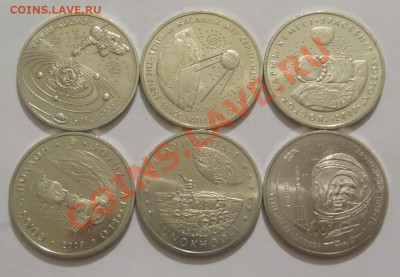 Новые монеты Казахстана и многое другое (пополняемая тема) - Космос