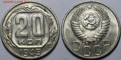 Никель до 1957 года UNC - _MG_6224.JPG