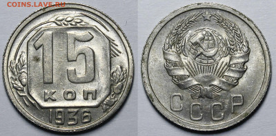 Никель до 1957 года UNC - _MG_5955.JPG