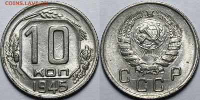 Никель до 1957 года UNC - _MG_6121.JPG