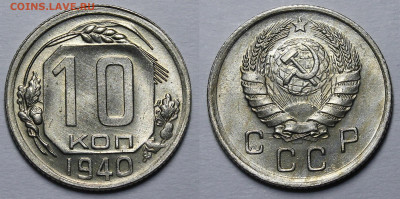 Никель до 1957 года UNC - _MG_6216.JPG