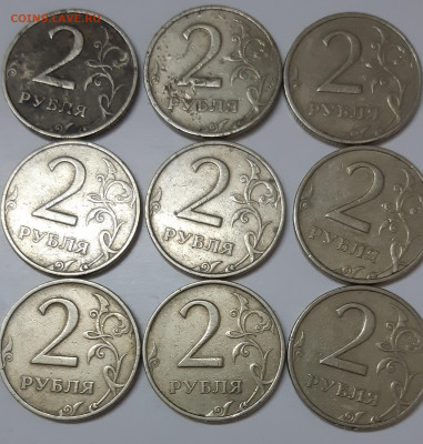 2 рубля 1999года ММД 9шт до 15,12,2019 - 3