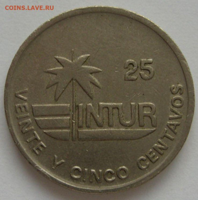 25 сентаво Куба Intur 1989. - 25 сентаво Куба Intur 1989 - 1