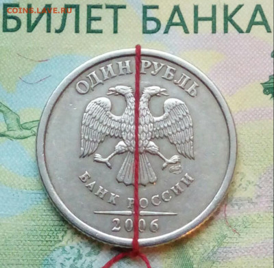 1р. 2006г СПМД. (поворот) до 14-12-2019г. - 20190113_160024-2