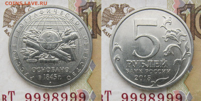 1 рубль 1999сп ПУШКИН + Бонус с номинала до 15.12.19 - IMG_4606.JPG