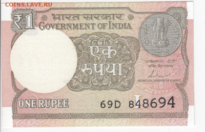 ИНДИЯ - 1 рупия 2015 г. пресс до 17.12 в 22.00 - IMG_20191211_0006