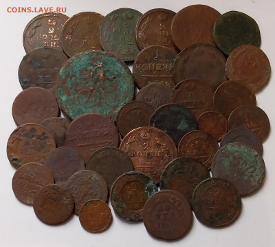 Монеты империи 36шт. До 14.12.19 в 22.00 - 20191212_153818