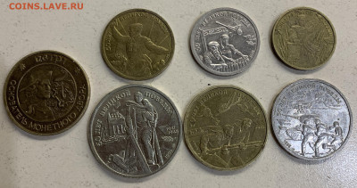 Набор монет 50 лет Победы до 18.12.2019 - F89FB2FA-8C14-4CC8-B59A-3C4BA84C526D