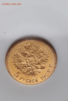 5 рублей 1902 год. NGC MS 66. Золото. - 22