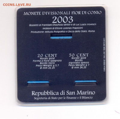 Сан Марино. Набор 50 и 20 ц. в запайке. 2003. UNC. до 16.12 - сан мар рев