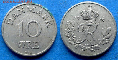 Дания - 10 эре 1949 года до 20.12 - Дания 10 эре, 1949
