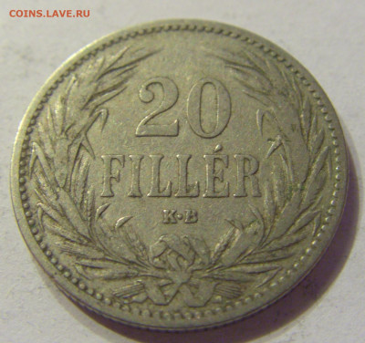 20 филлеров 1894 Венгрия №2 20.12.2019 22:00 МСК - CIMG9834.JPG