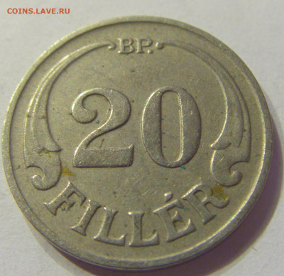 20 филлеров 1939 Венгрия №1 20.12.2019 22:00 МСК - CIMG9903.JPG