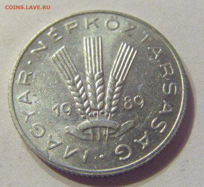20 филлеров 1989 Венгрия №1 20.12.2019 22:00 МСК - CIMG9945.JPG
