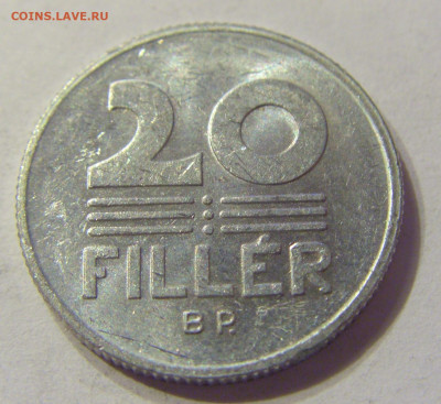 20 филлеров 1989 Венгрия №1 20.12.2019 22:00 МСК - CIMG9943.JPG