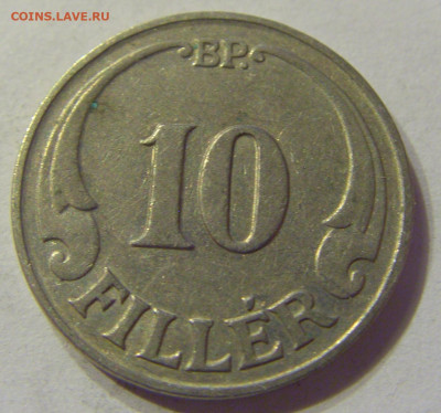 10 филлеров 1938 Венгрия №1 20.12.2019 22:00 МСК - CIMG9951.JPG