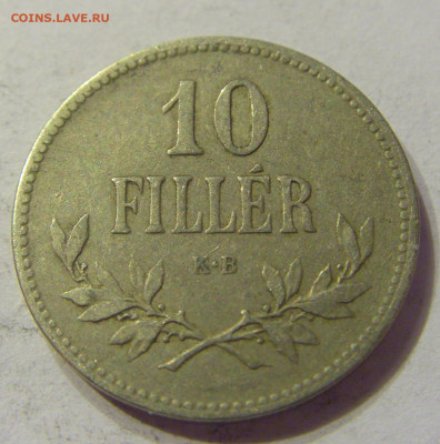10 филлеров 1915 Венгрия №1 20.12.2019 22:00 МСК - CIMG9991.JPG