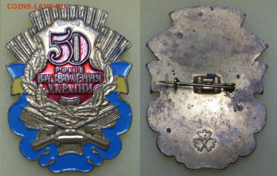 Значки СССР, республики Фикс по 40р - SDC14429.JPG