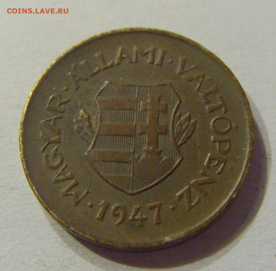2 филлера 1947 Венгрия №1 20.12.2019 22:00 МСК - CIMG0334.JPG