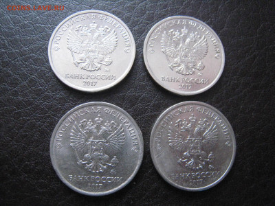 5р2017г 3 штемпеля - 4 разные монеты - IMG_5849.JPG