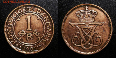 Дания – 1 эре (1907) до 17.12 (22.00) - Дания – 1 эре (1907)