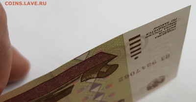 Банкнота 100 000 рублей с 200р до 18.12.2019 в 22.00 - 100-6