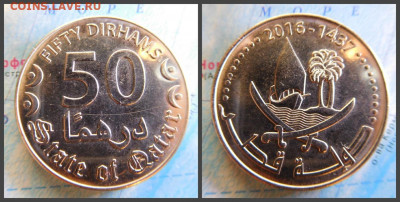 Катар 50 дирхамов, 2016 - 12